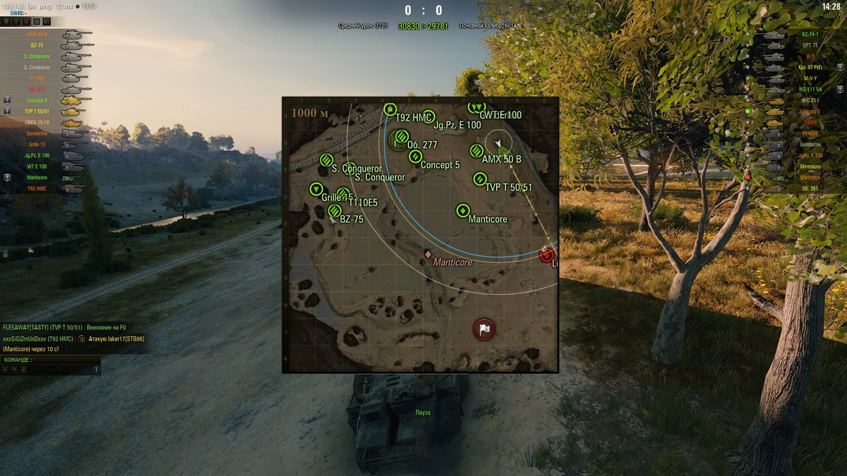 Оцениваем расскатку.