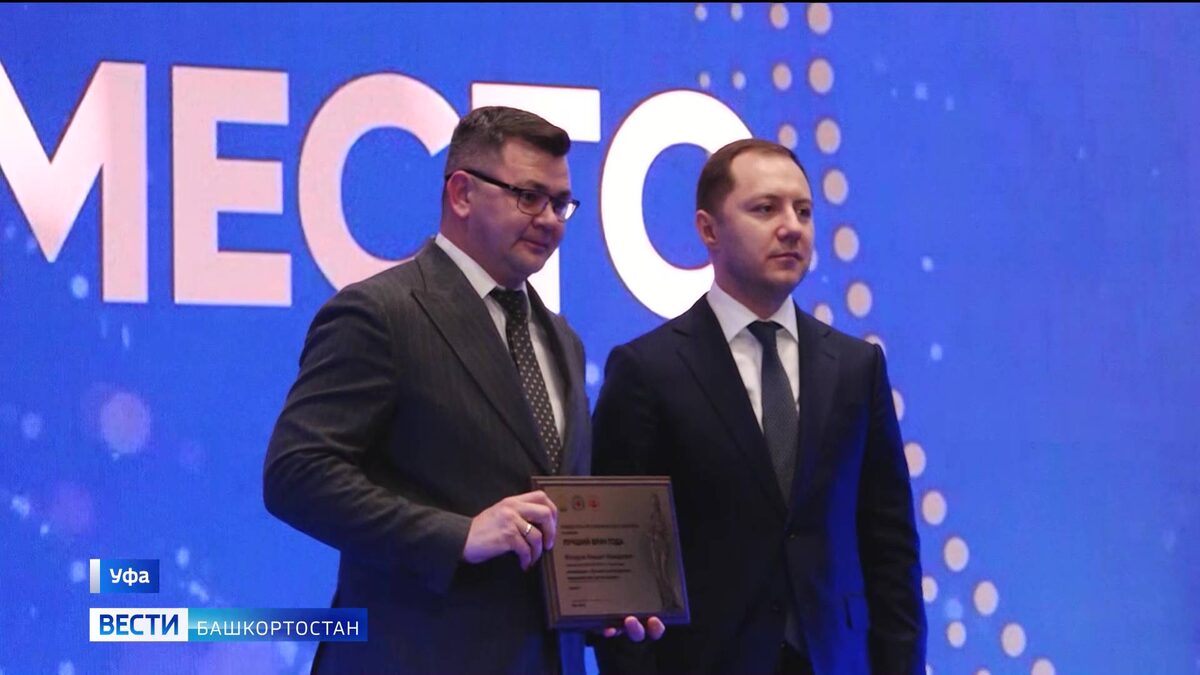    В Уфе чествовали победителей и призеров республиканского конкурса «Лучший врач года»