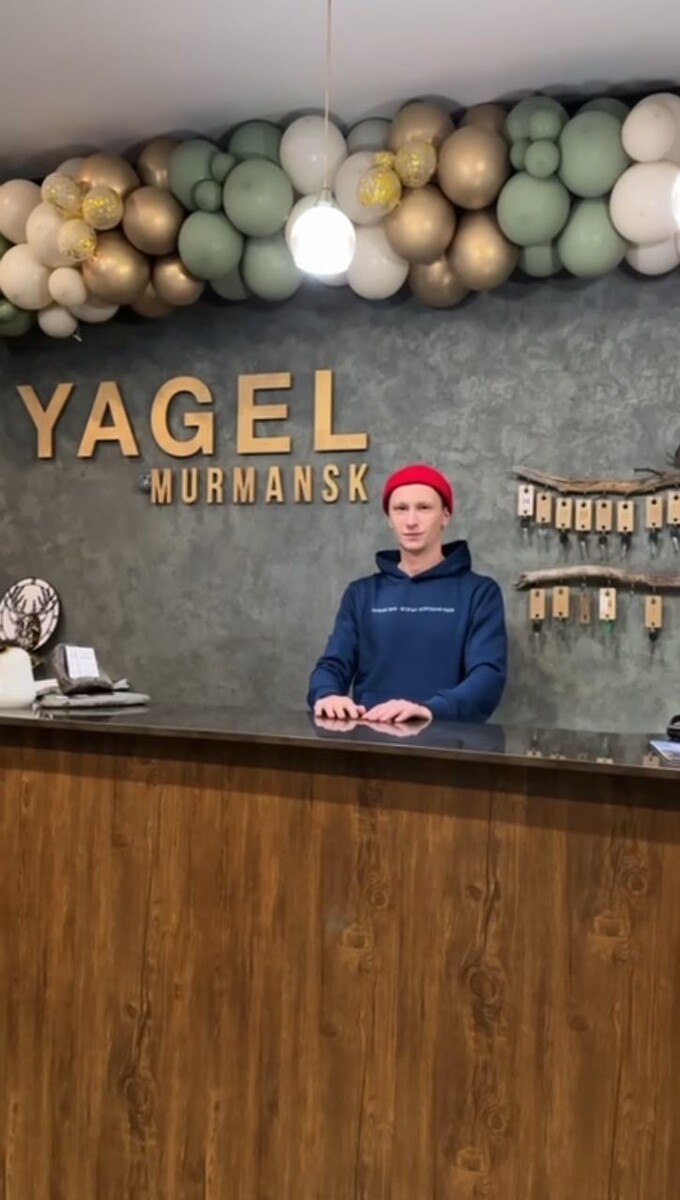 хостел Ягель