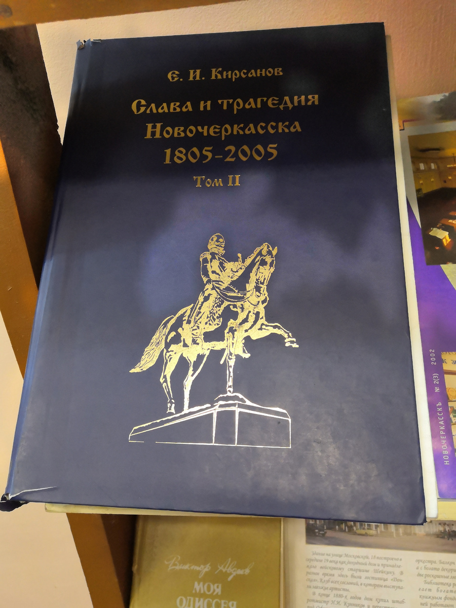 зал истории библиотеки и краеведения