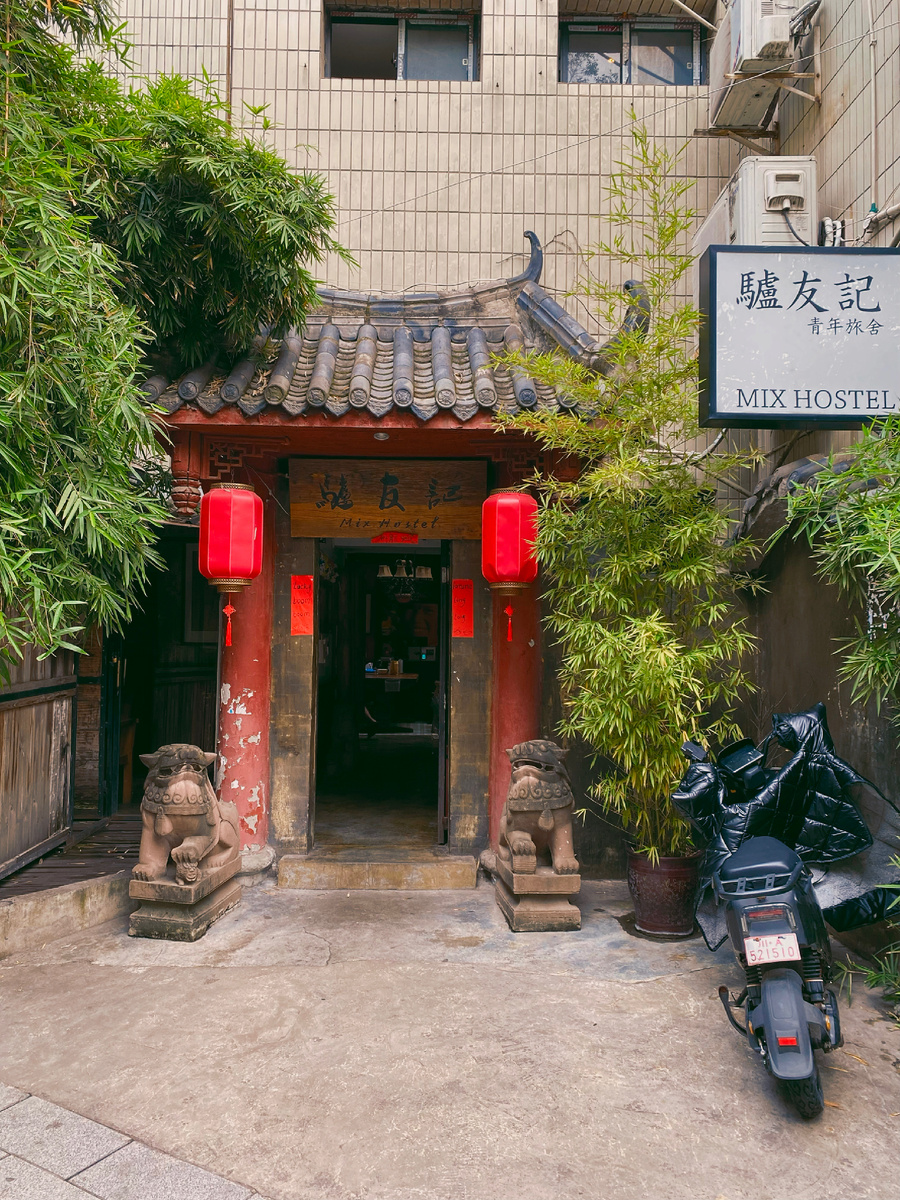 Chengdu Mix Hostel