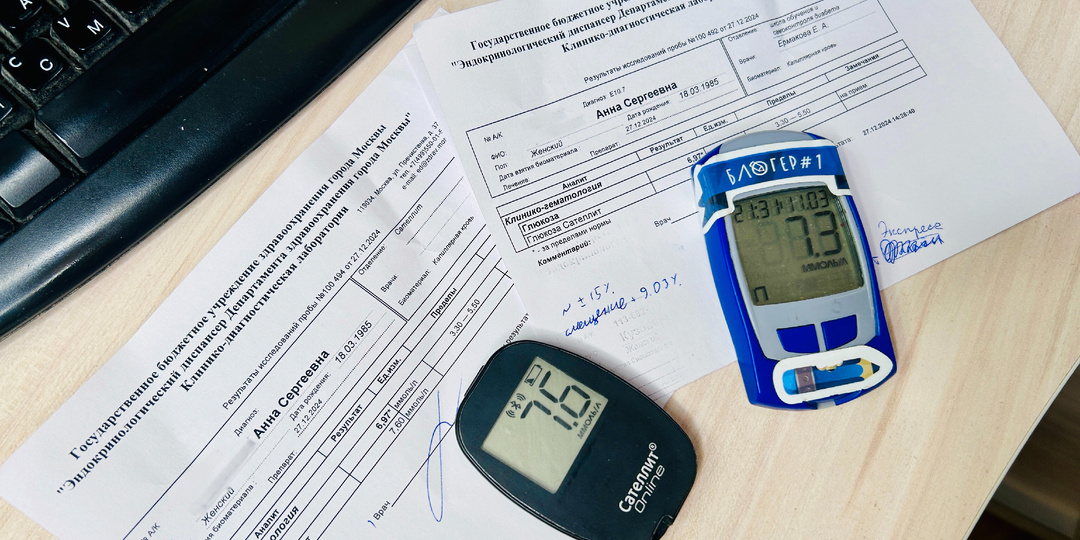Проверила глюкометры Сателлит на точность показаний, делюсь результатами