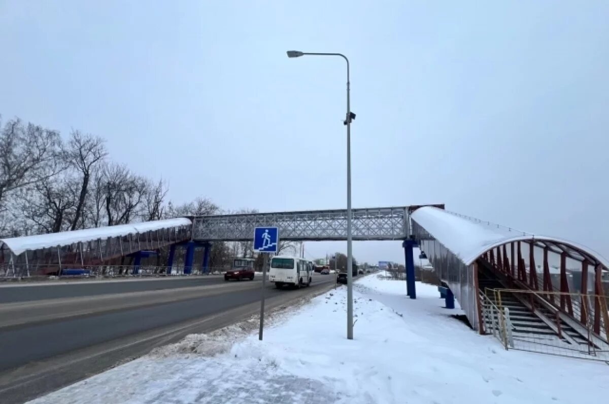    Надземный пешеходный переход открыли в районе поселка Ждановский