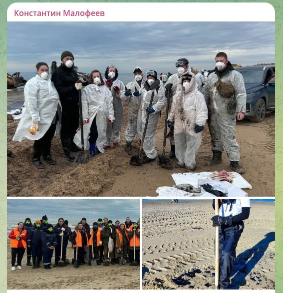    Скриншот: телеграм-канал Константина Малофеева