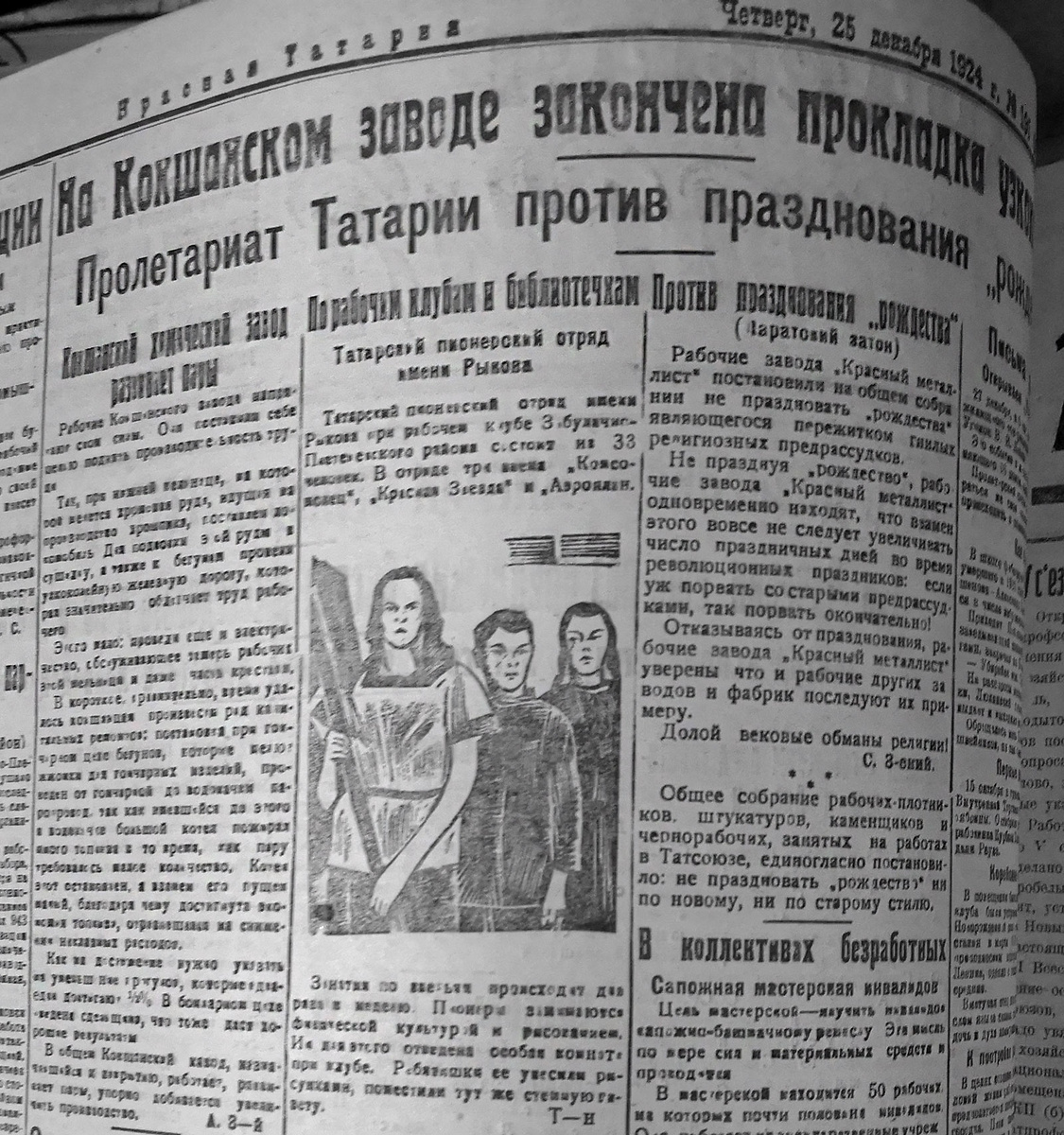 Фото: https://rt-online.ru