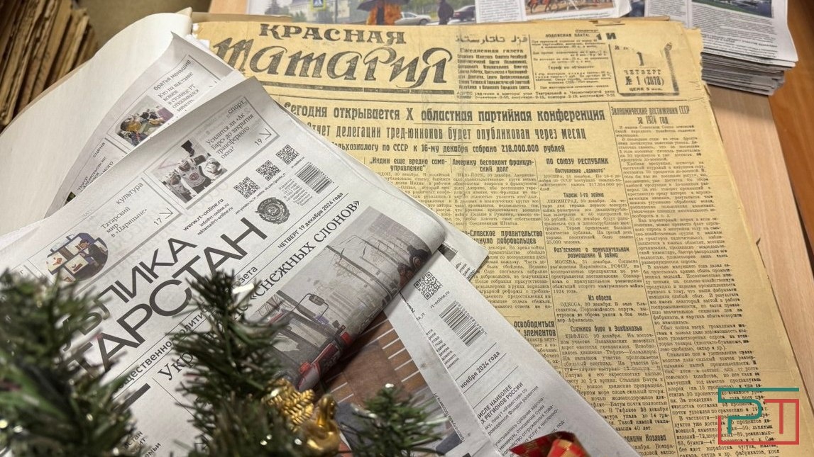 Фото: https://rt-online.ru