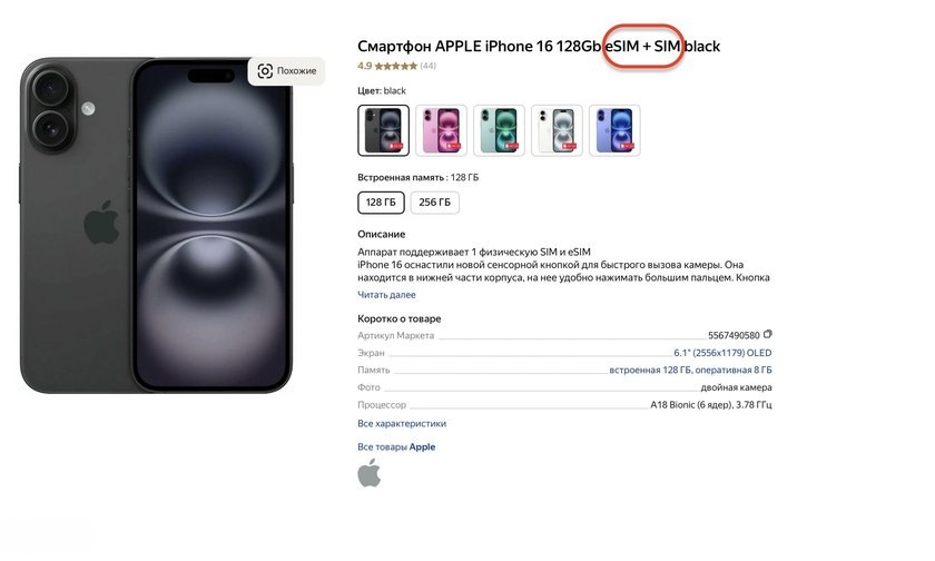 Листайте вправо, чтобы увидеть больше изображений