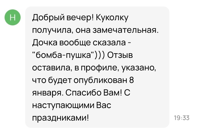 Эбби осталась жить в Воронеже, но уже в новой семье 🤗