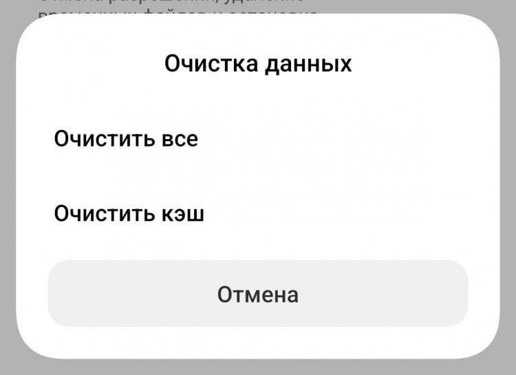    Кэш и данные — разнице вещи