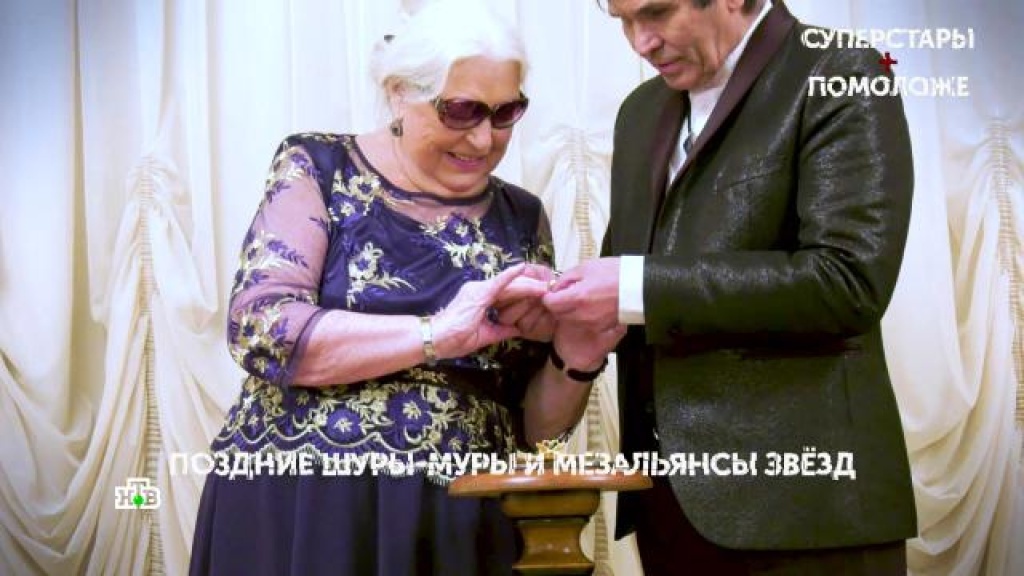    «Суперстары + помоложе». 1 серия