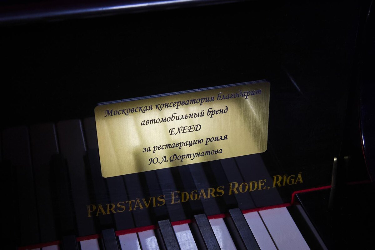    пресс-служба