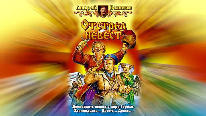 Обложка книги (коллаж shoes-web.ru).