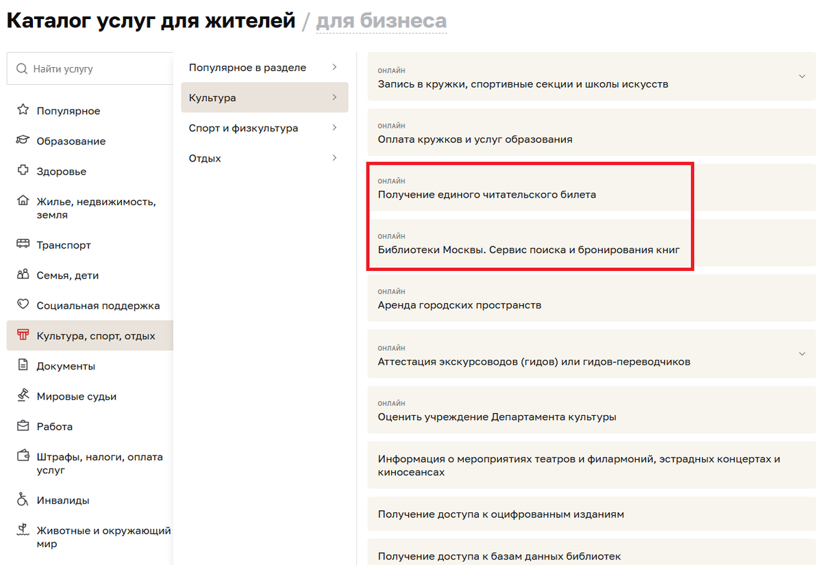 Скриншот, так сказать