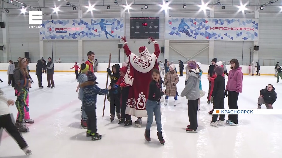     Нефтяники организовали незабываемый праздник на льду для детей