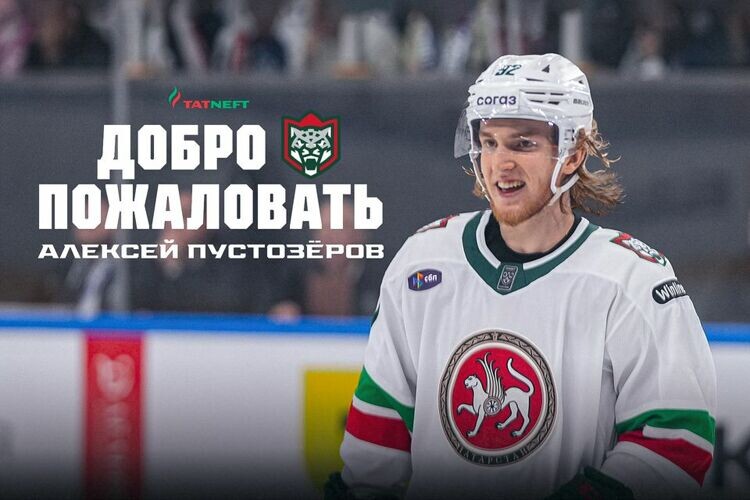    За Пустозерова заплатили 15 млн рублей.   
Фото: ak-bars.ru