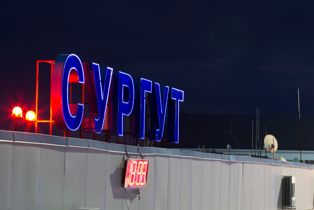    В Росавиации опубликовали список субсидируемых авиарейсов в города Югры