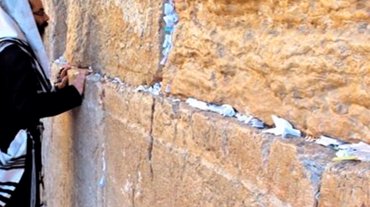 Записки в Стене плача.