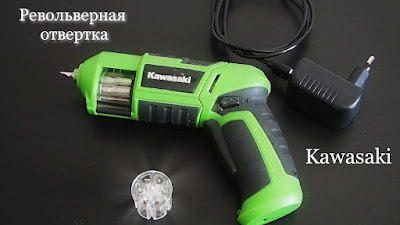 Kawasaki K-CRS 3.6 LI-12