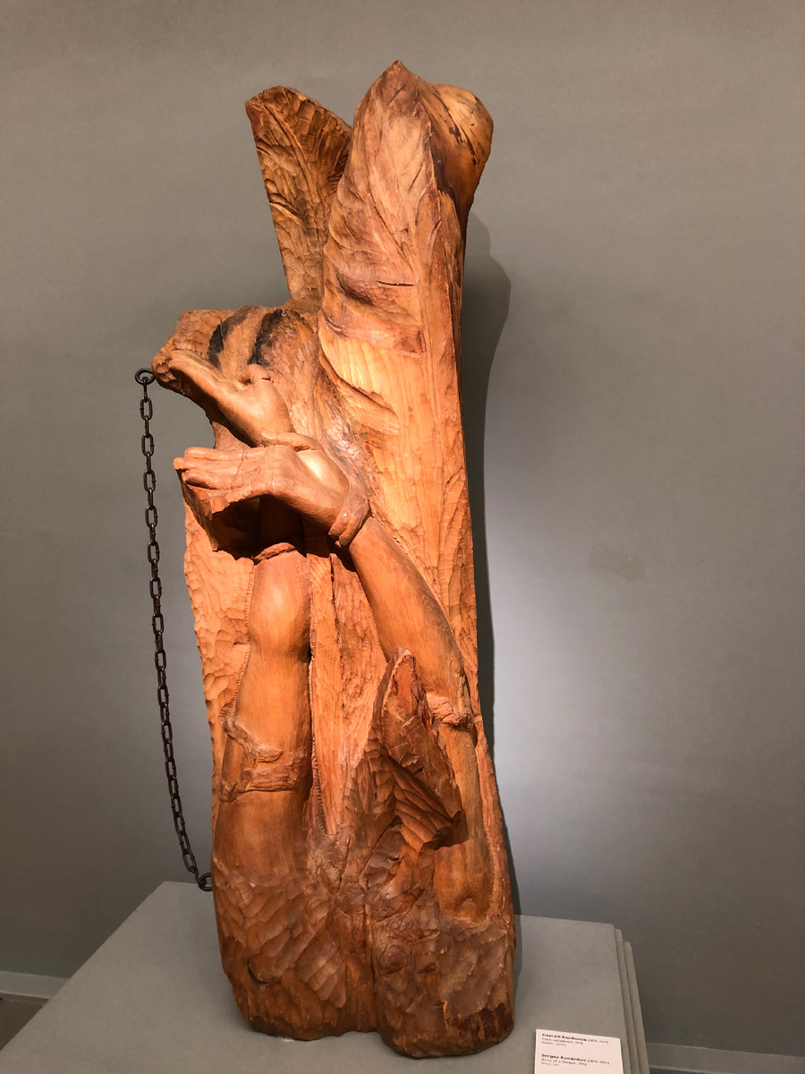 С. Т. Конёнков. Руки серафима (1916)