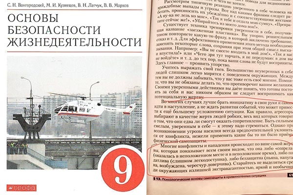    Фото: Екатерина Мизулина, Telegram