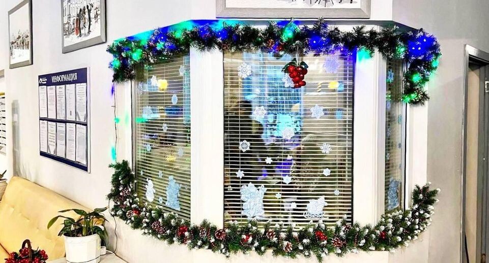    Министерство по содержанию территорий и государственному жилищному надзору