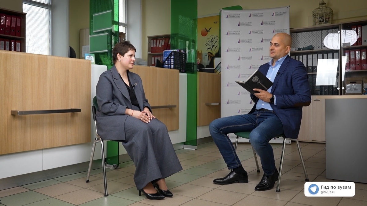 Интервью в Финансовом университете при Правительстве Российской Федерации (Финуниверситет): слева – зам. декана по учебно-методической работе, к.э.н., Наталья Майер, справа – главный редактор СМИ «Гид по вузам», к.п.н., Роман Гетц.