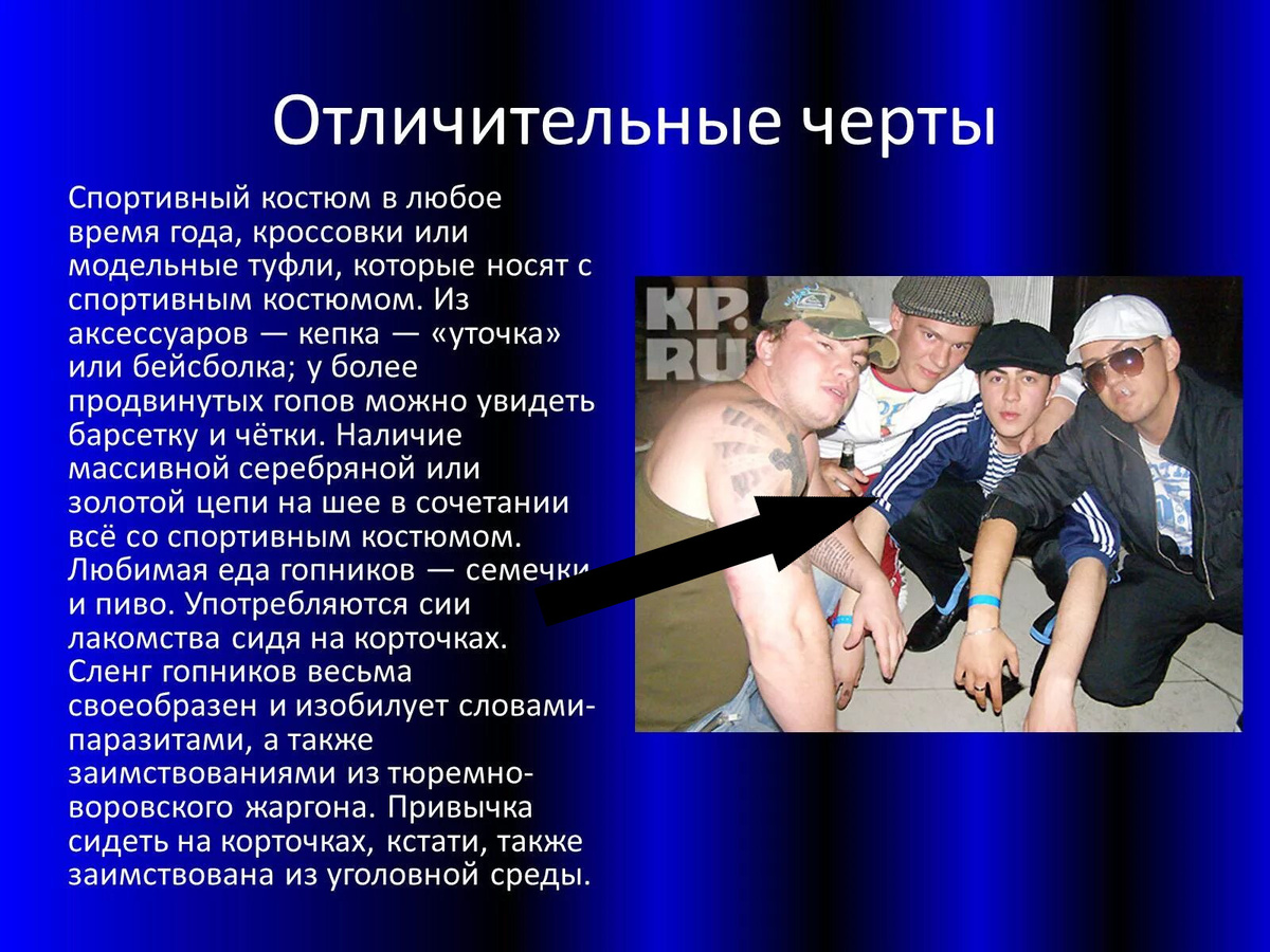    Терианцы на улице: как реагировать и что это за явление