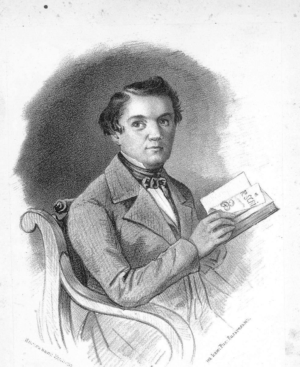 Актёр и драматург Дмитрий Ленский в роли Хлестакова. «Ревизор» Н.В. Гоголя. 1836 г.