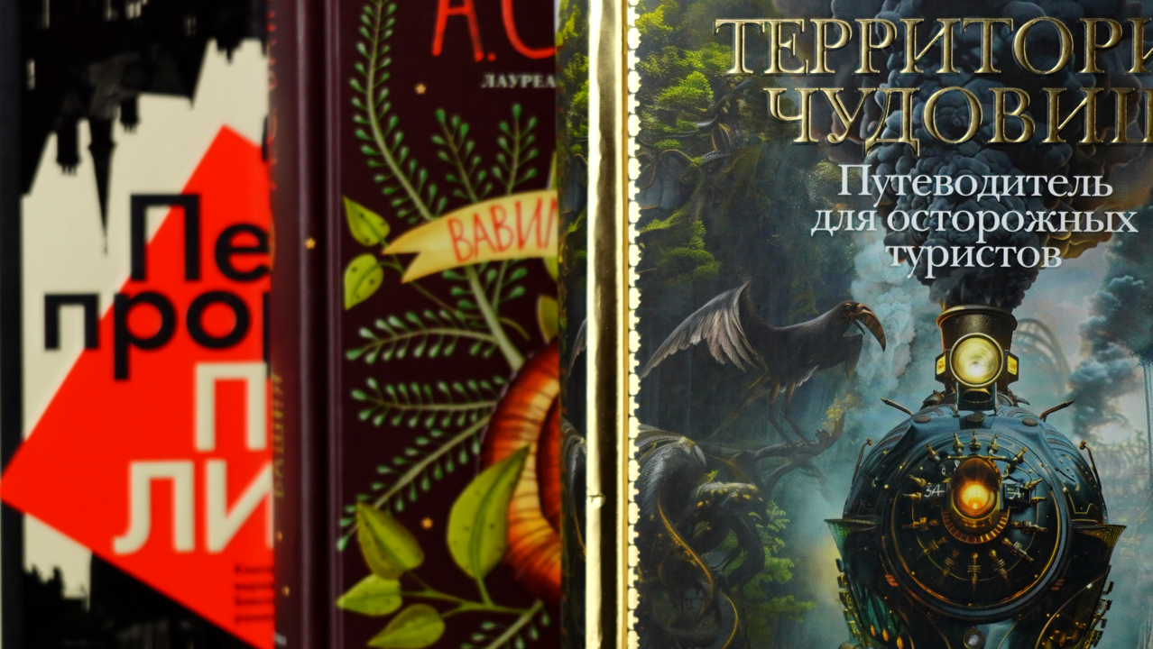 Эта книга новейшая. Эта книга новейшая