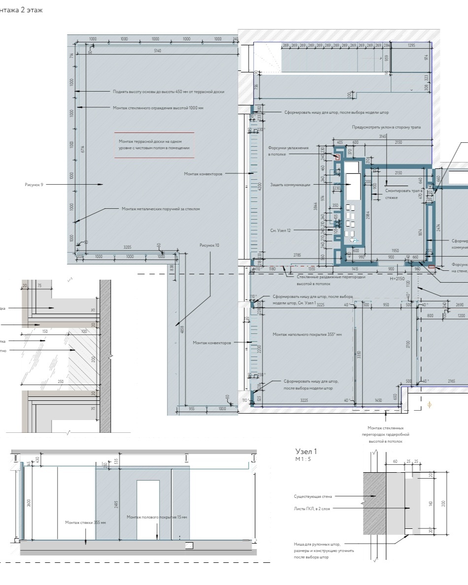 Фрагмент технической документации проекта от студии The Lin
