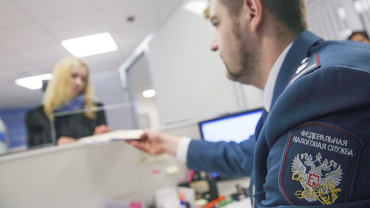 У налоговой службы всегда есть своё мнение