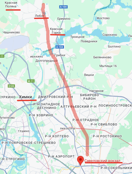 Участок жд "Савёловский вокзал - Лобня", аппликация Автора