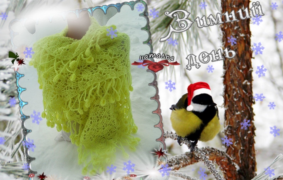 Фото из моего архива