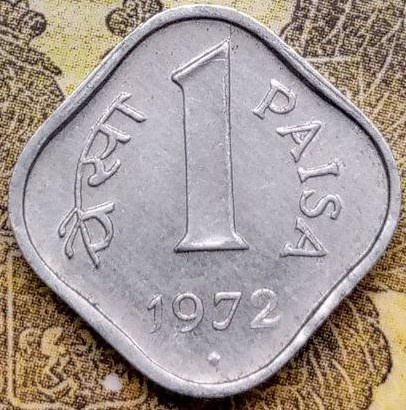Монета, номиналом в 1 паиса, 1972 год. Фото Автора.