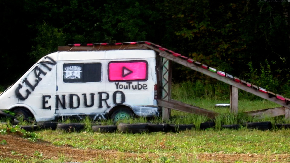 Локация Клана Эндуро у Этномира