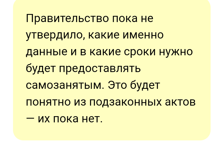 Скриншот с сайта klerk.ru
