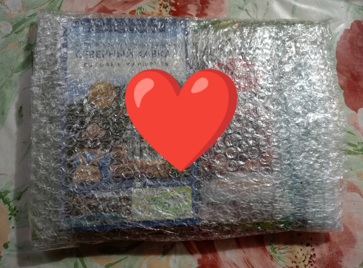 Фото автора.