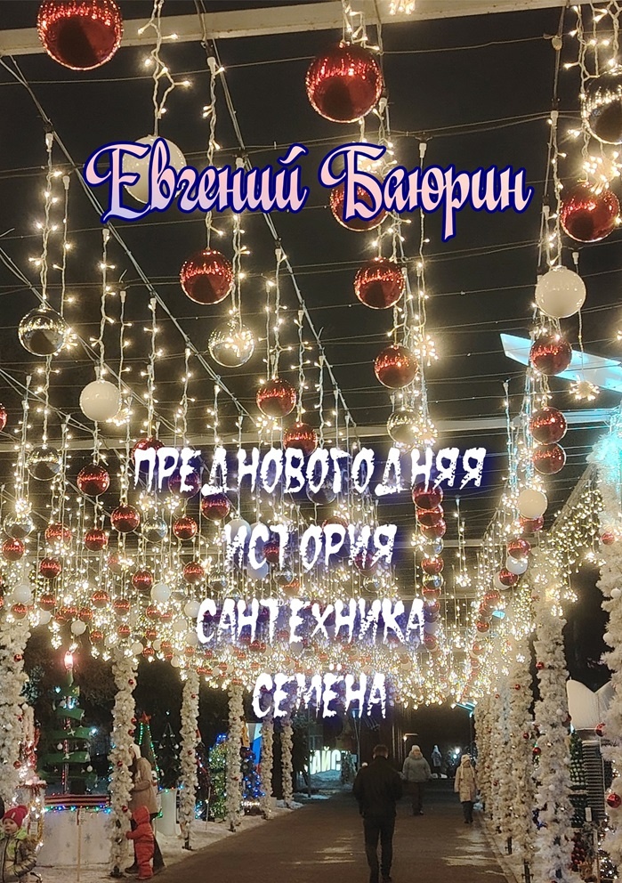 обложка книги (не является рекламой)