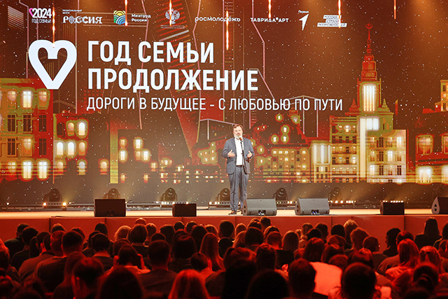 Тверичане приняли участие в церемонии подведения итогов Года семьи