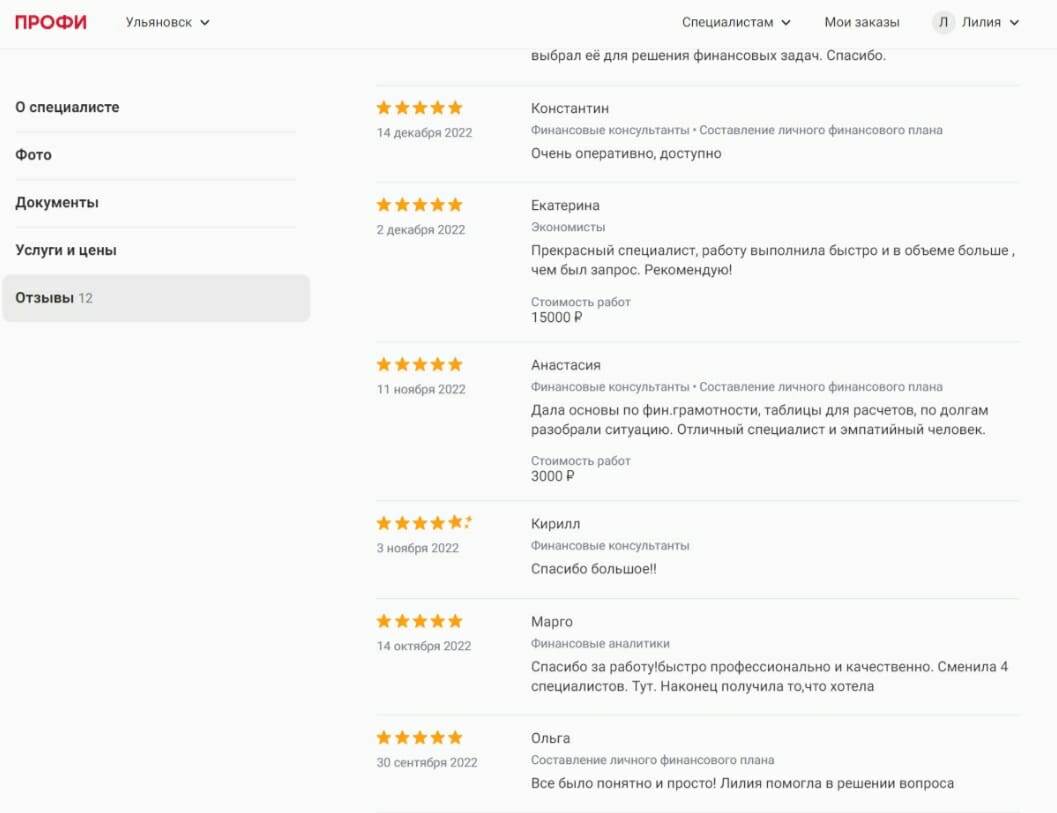 Салоны красоты...