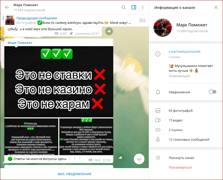 Наглости нет предела