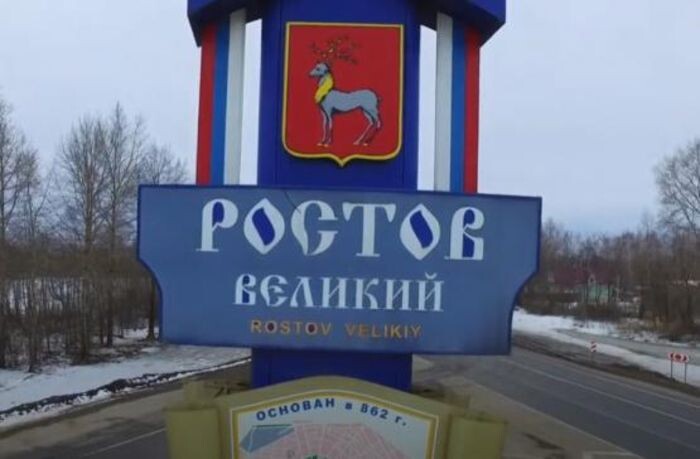 Источник фото: скриншот видео/ You Tube