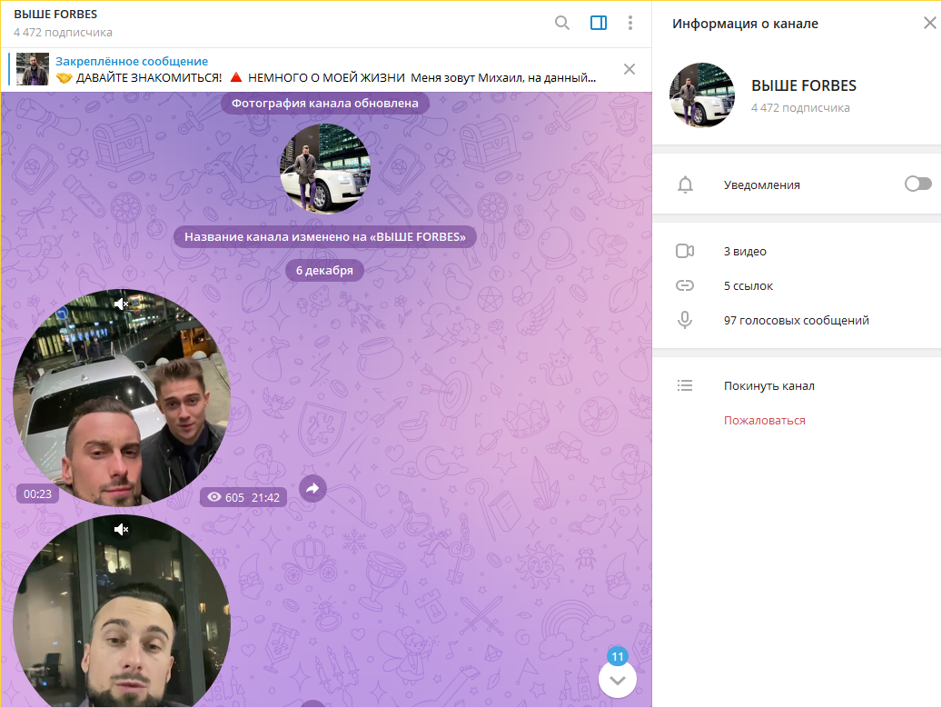 Свежий лохотрон, как мы любим