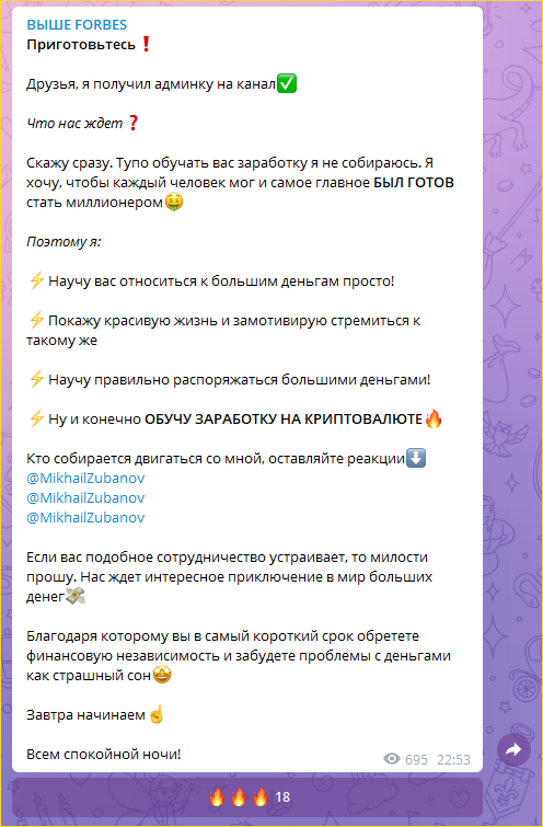 Обучу сливать деньги в унитаз!🔥🔥🔥