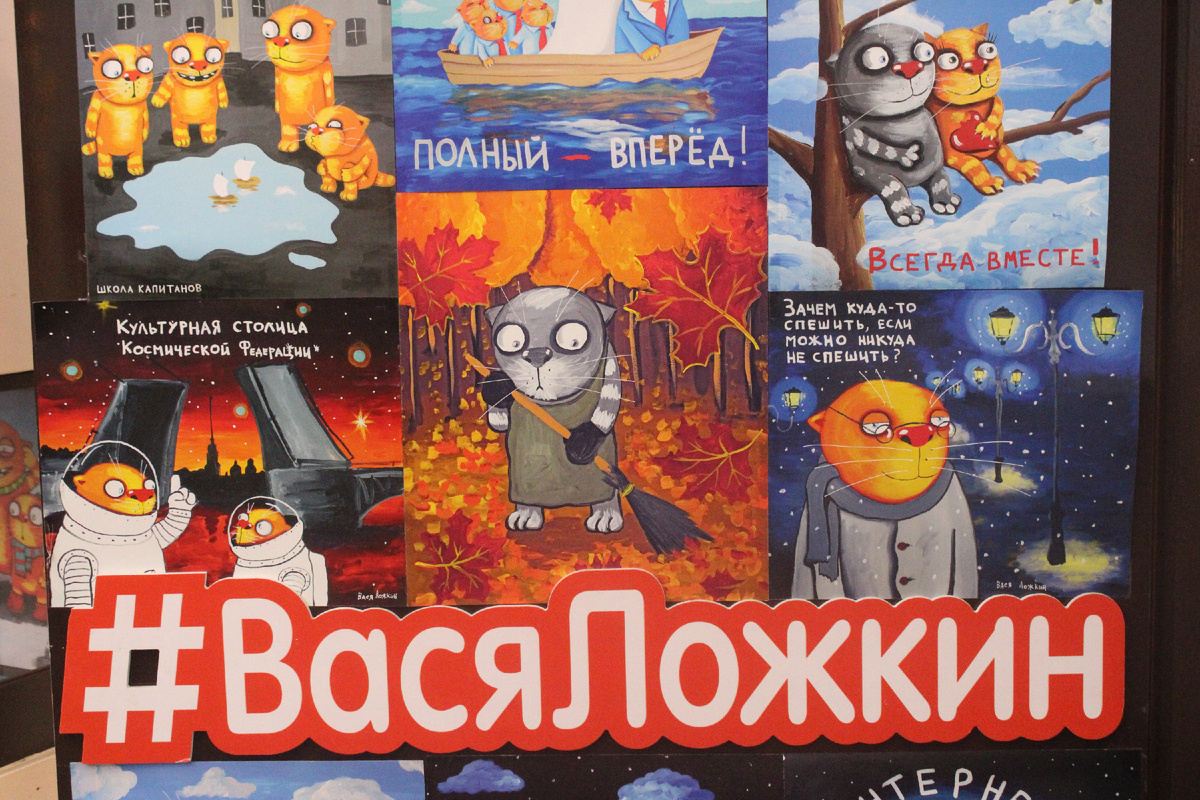 Такой музей