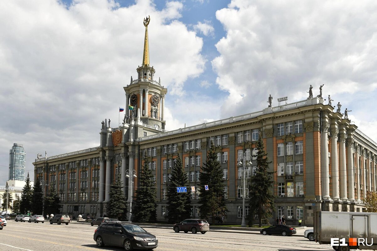 https://www.e1.ru/text/gorod/2022/05/16/71333894/   Екатеринбург