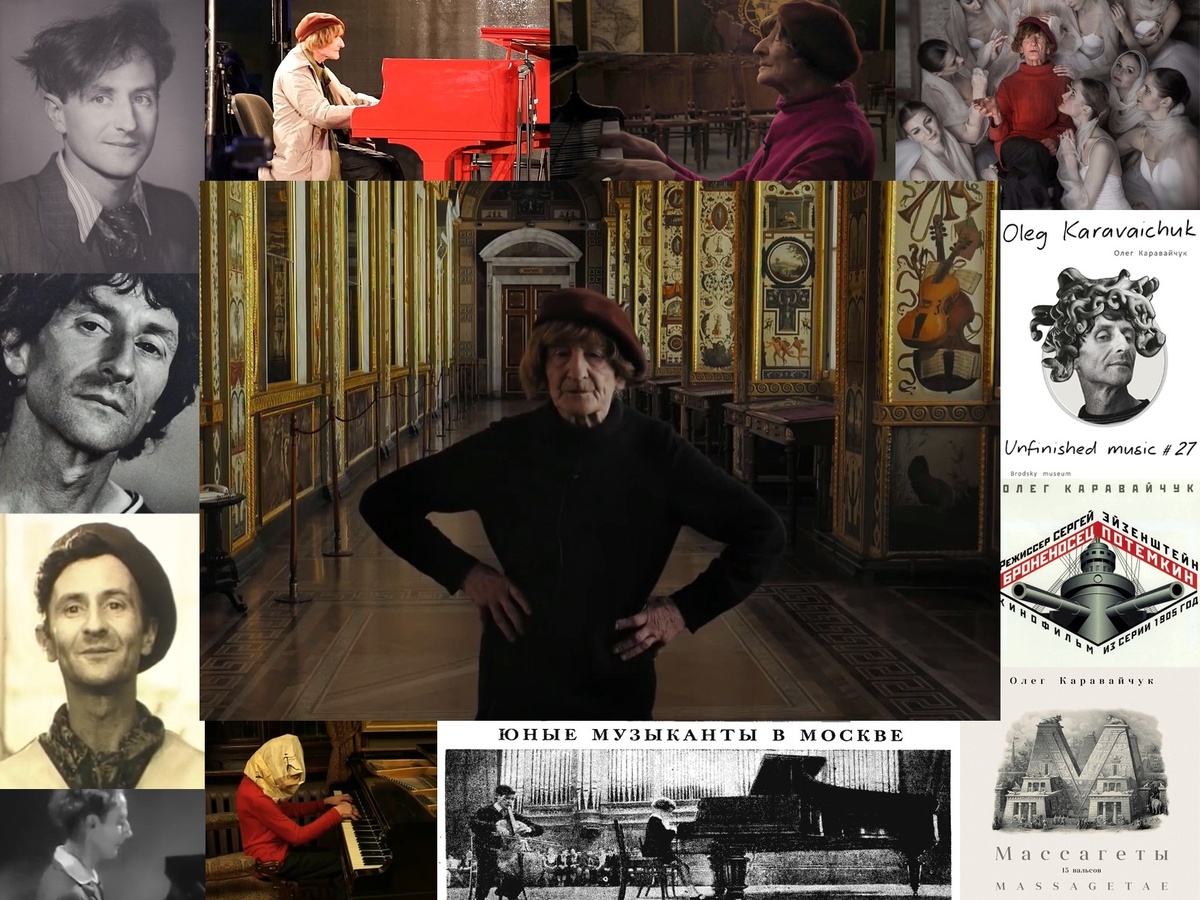 Олег Каравайчук в разные годы