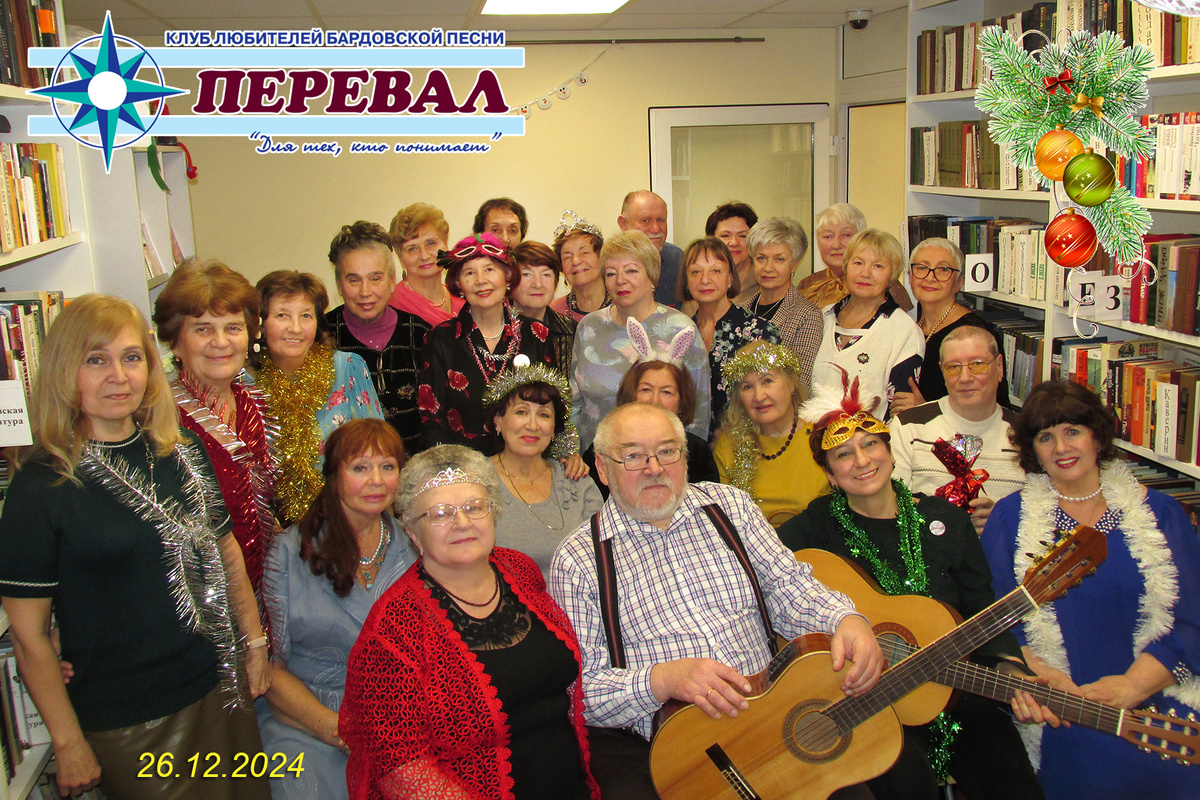 Новогодняя встреча клуба в Раменской библиотеке №4