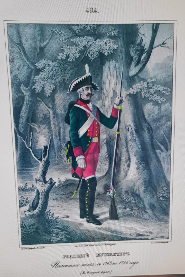 Рядовой мушкетер Пехотного полка с 1763 по 1786 год (в Походной форме). Висковатов А. В. "Историческое описание одежды и вооружения Российских войск. В 30 томах. Том 4. С. 494.