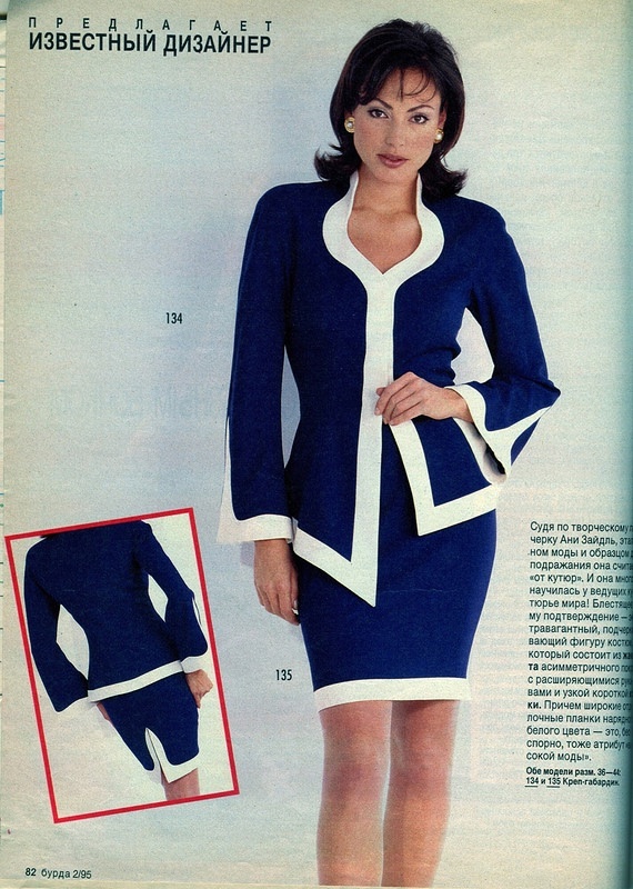 Моë первое серьезное изделие